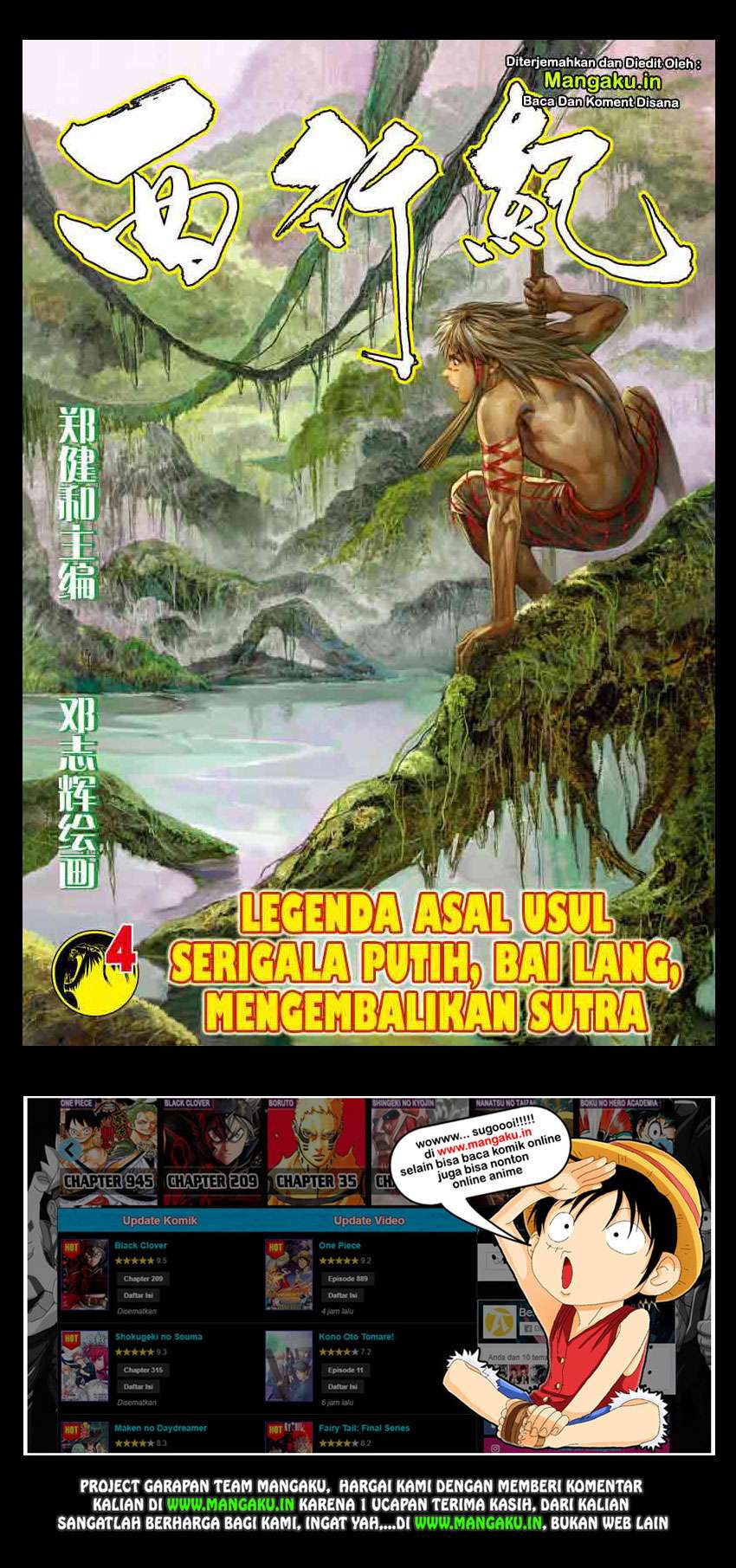 Manhua Journey to the West (Zheng Jian He) Chapter 4 gambar 2