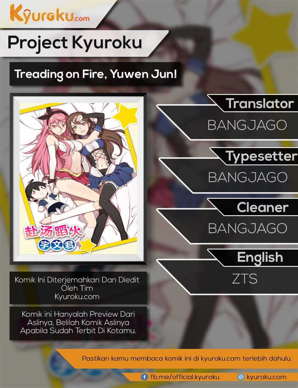 Komik Treading on Fire, Yuwen Jun! Chapter 65 gambar 1