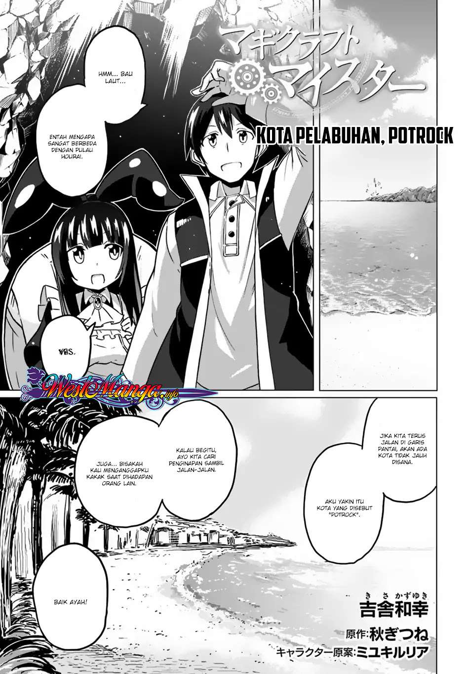 Manga Magi Craft Meister Chapter 20 gambar 2