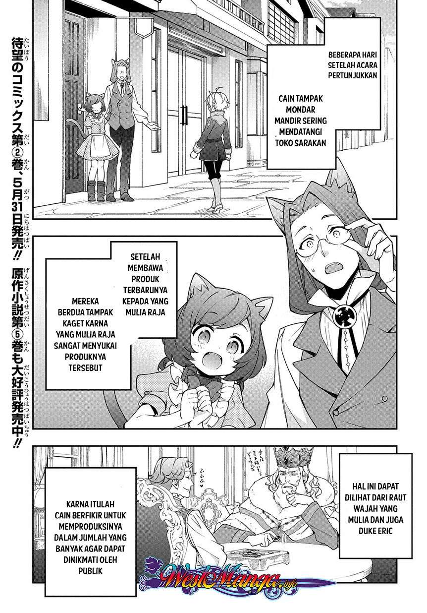 Komik Tensei Kizoku no Isekai Boukenroku ~Jichou wo Shiranai Kamigami no Shit Chapter 13 gambar 1