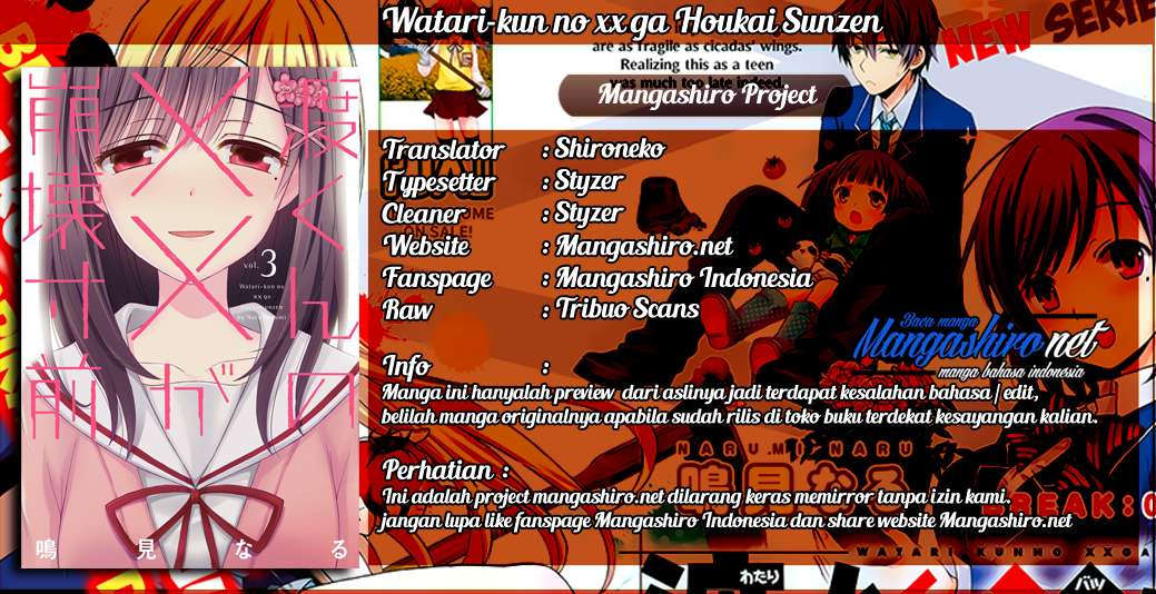 Komik Watari-kun no xx ga Houkai Sunzen Chapter 37 gambar 1