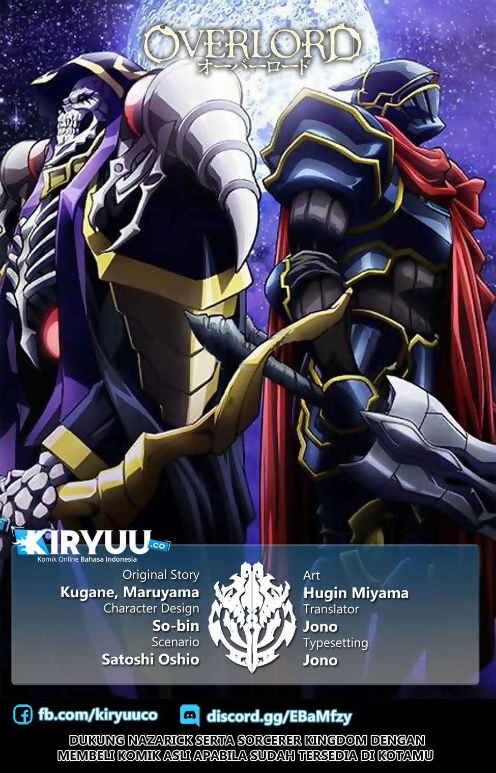Manga Overlord Chapter 49 gambar 2