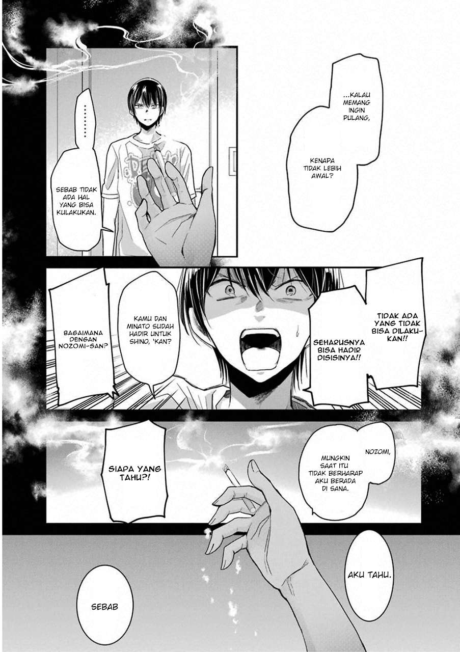 Komik Ani no Yome to Kurashite Imasu Chapter 56 gambar 1