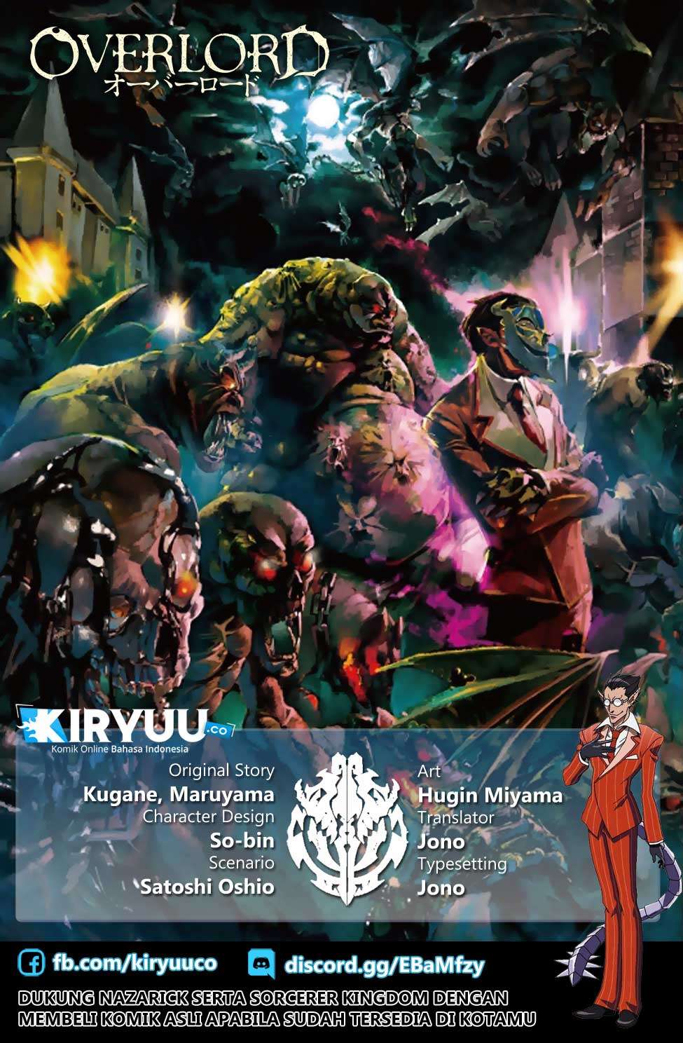 Manga Overlord Chapter 46 gambar 2