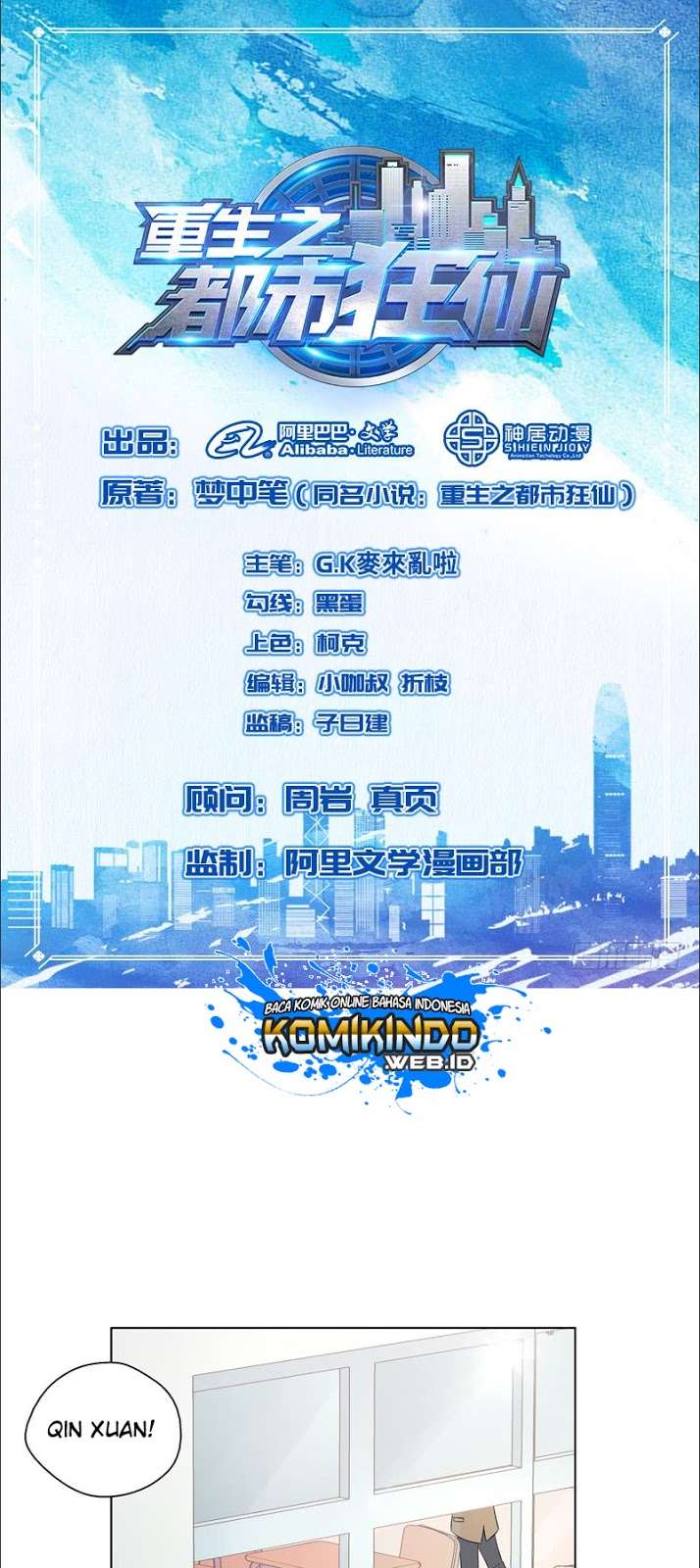 Manhua Rebirth Of The Urban Mad Immortal Chapter 16 gambar 2