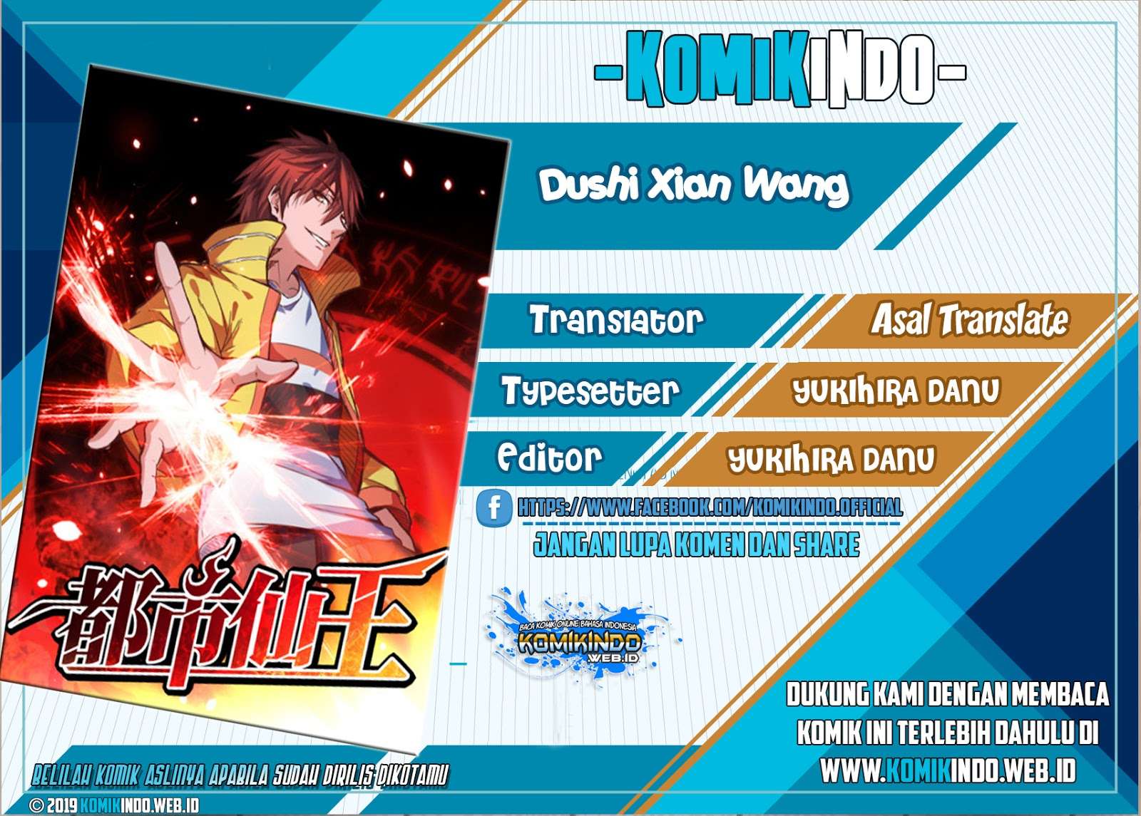 Komik Dushi Xian Wang Chapter 1 gambar 1