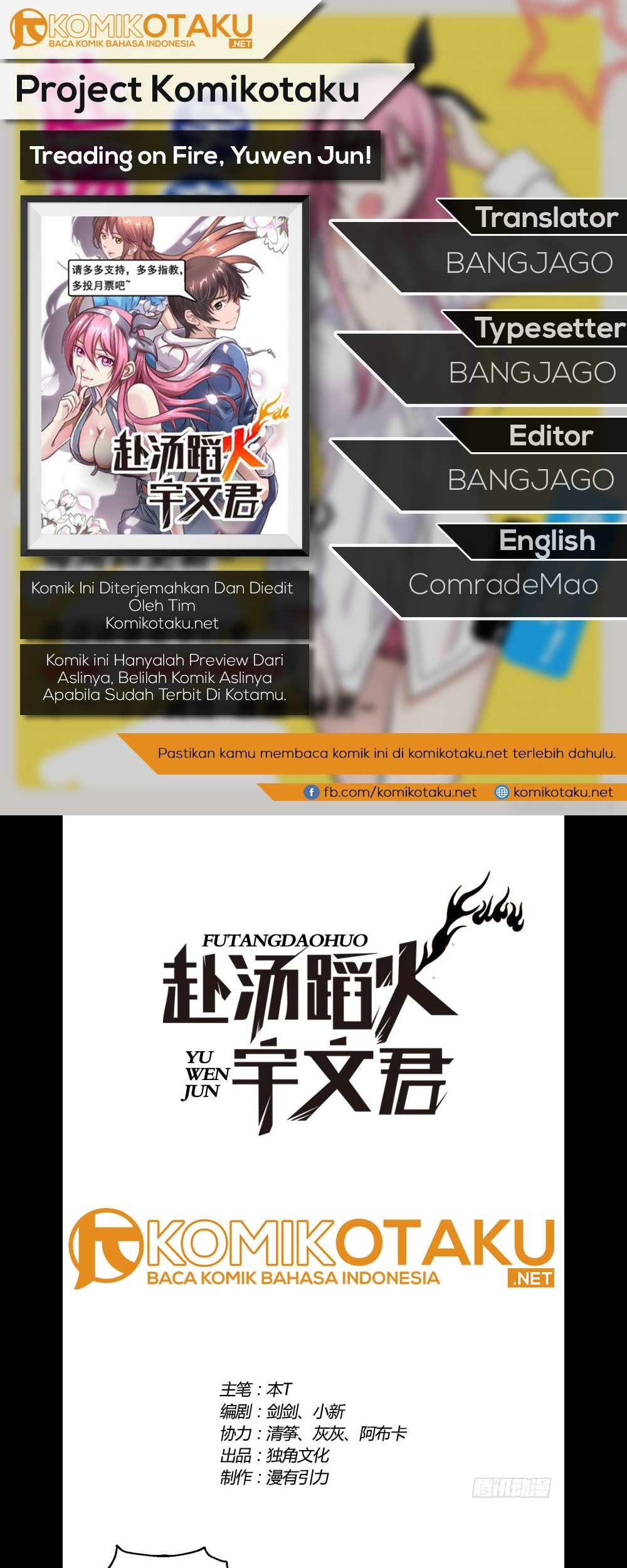 Komik Treading on Fire, Yuwen Jun! Chapter 25 gambar 1