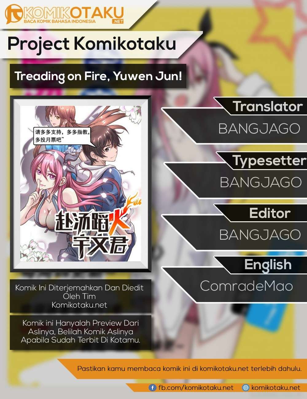Komik Treading on Fire, Yuwen Jun! Chapter 21 gambar 1
