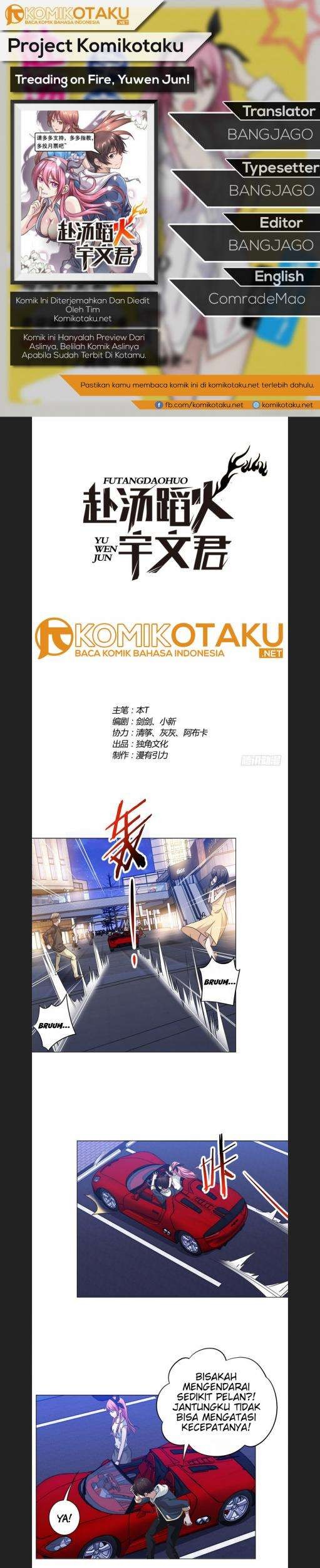 Komik Treading on Fire, Yuwen Jun! Chapter 12 gambar 1
