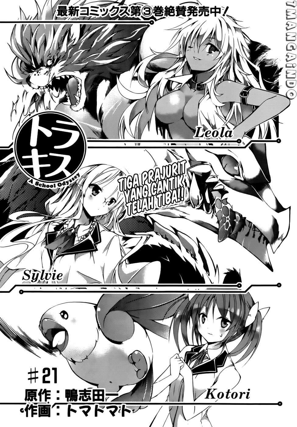 Manga Tora Kiss Chapter 21 gambar 2
