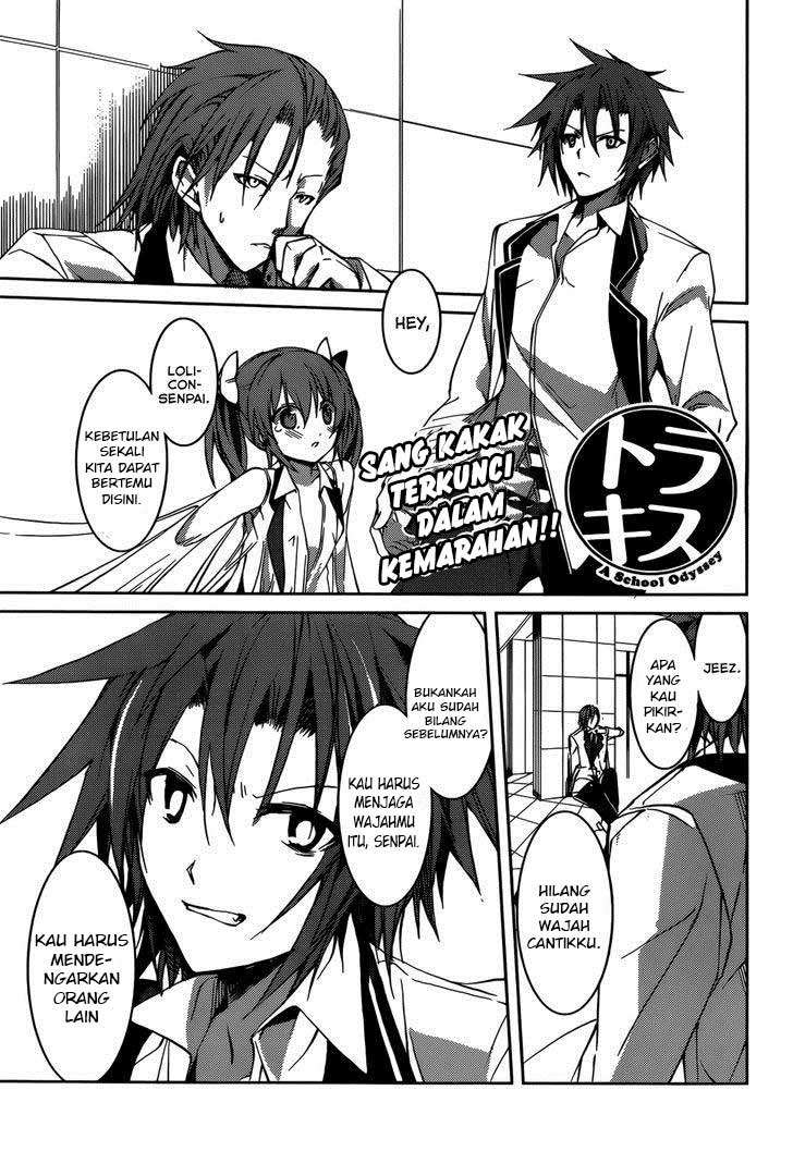 Komik Tora Kiss Chapter 12 gambar 1