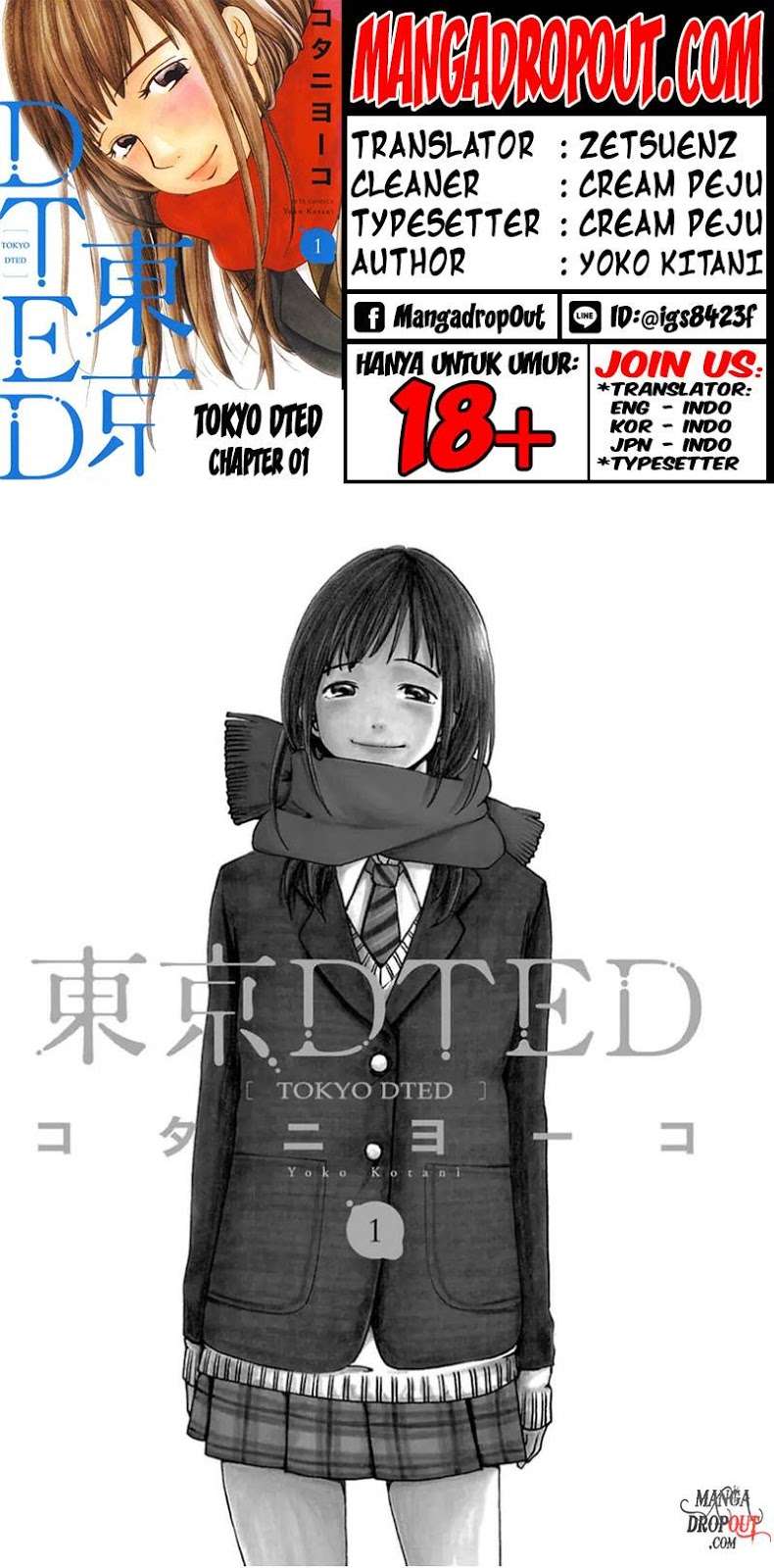 Manga TOKYO DTED Chapter 1 gambar 2