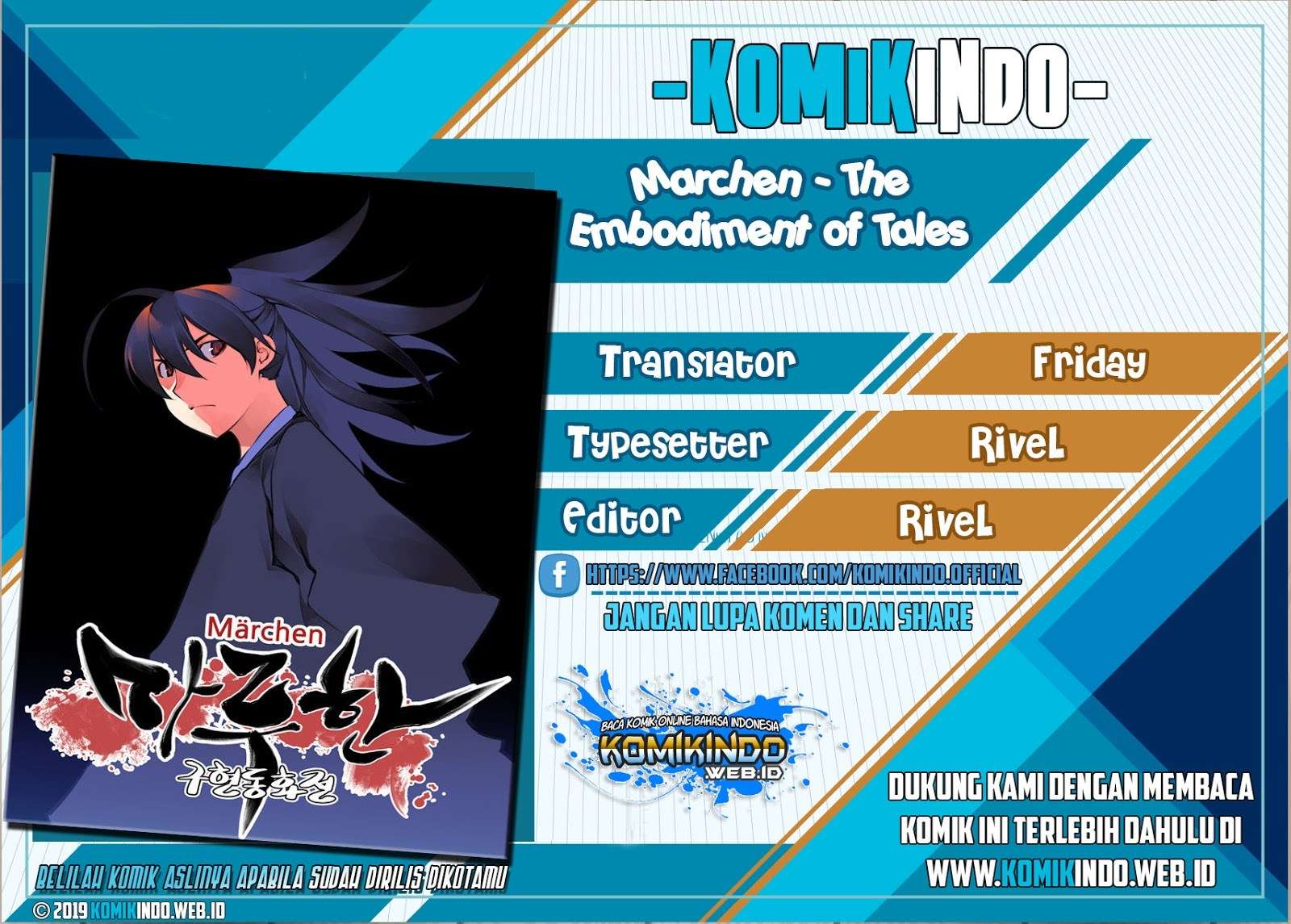 Komik Märchen The Embodiment of Tales Chapter 13 gambar 1