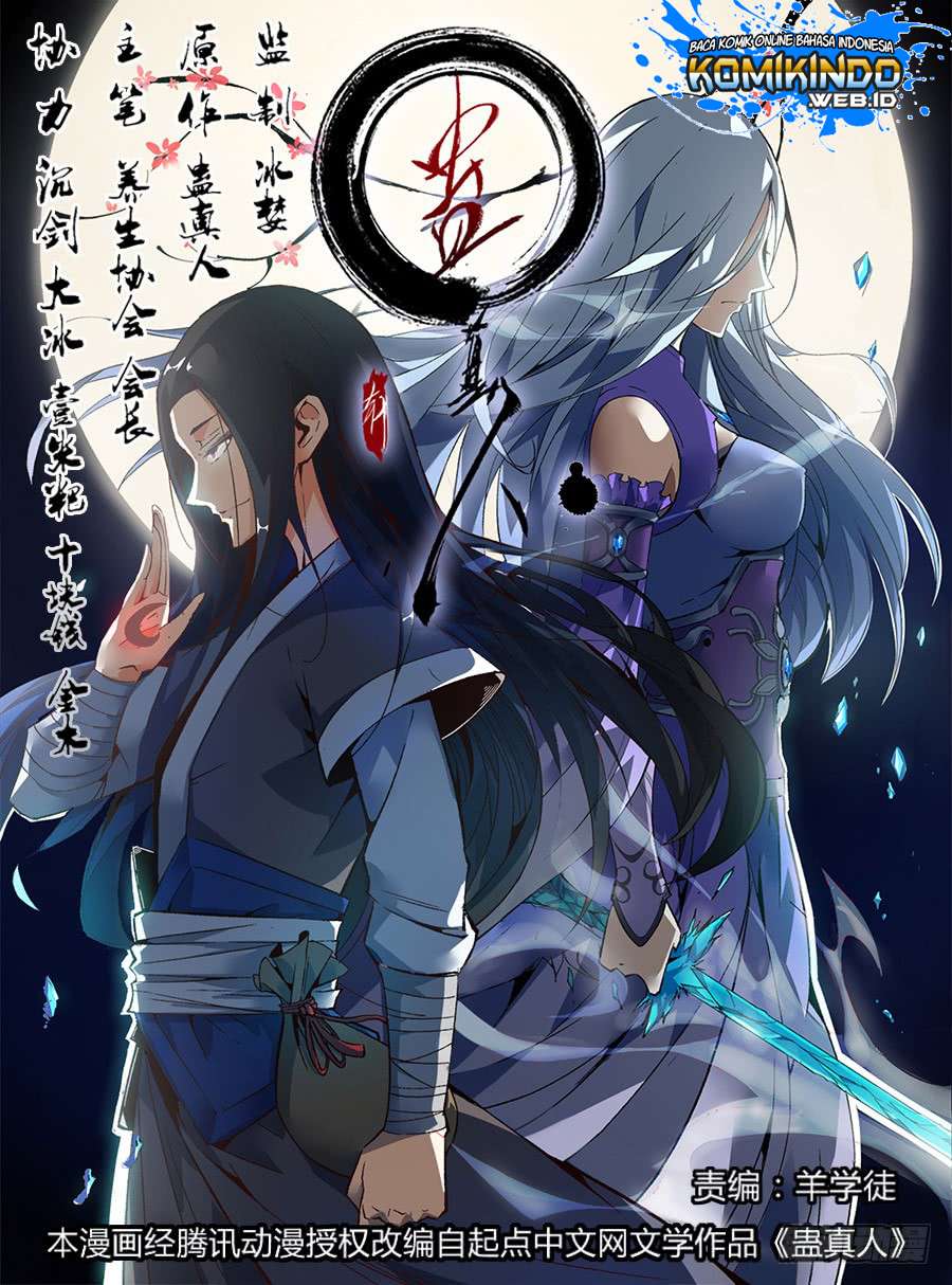 Manhua Master of Gu Chapter 1 gambar 2