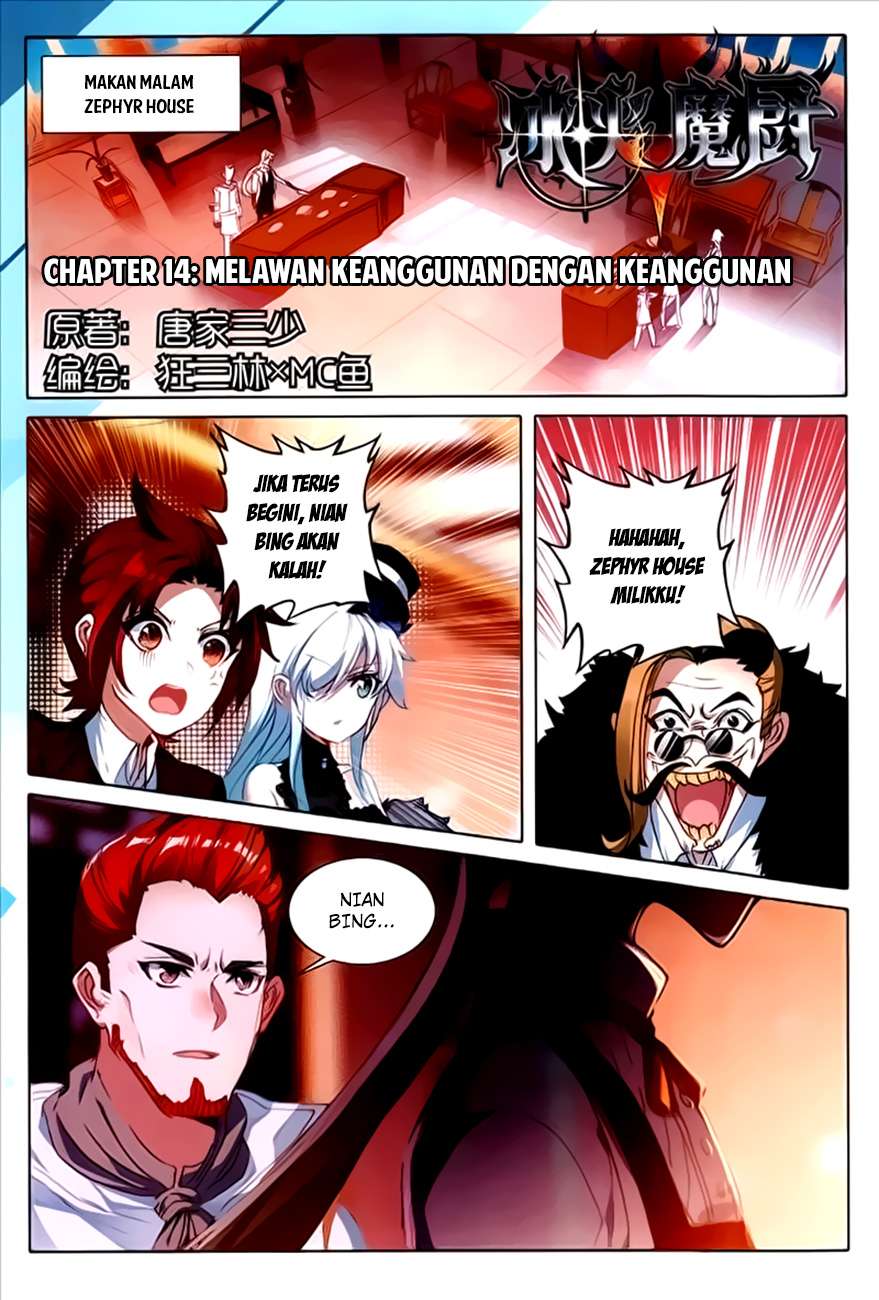 Komik The Magic Chef of Ice and Fire 2 Chapter 14 gambar 1