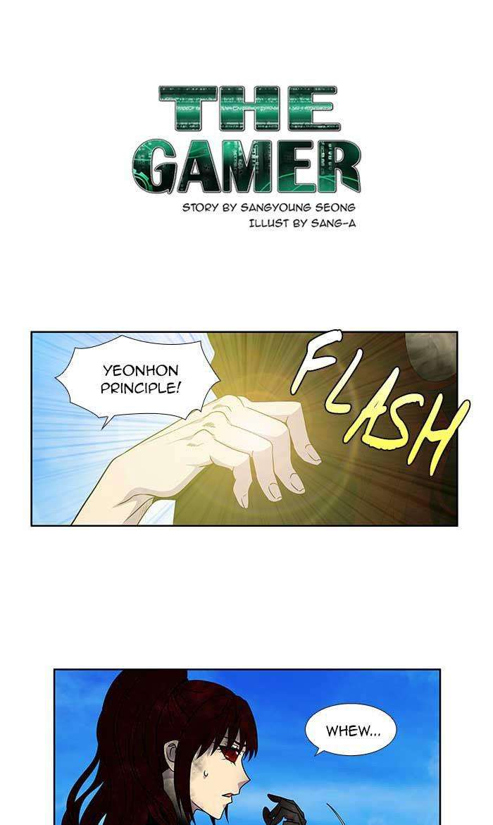 Komik The Gamer Chapter 273 gambar 1