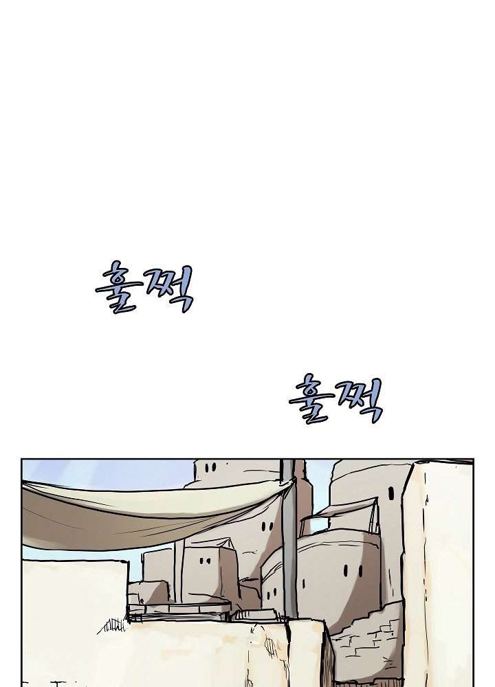The Dungeon Master Chapter 7 Gambar 3