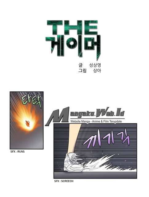 Manhwa The Gamer Chapter 191 gambar 2
