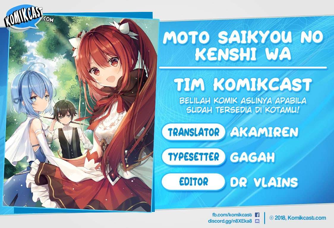 Komik Moto Saikyou no Kenshi wa, Isekai Mahou ni Akogareru Chapter 9 gambar 1