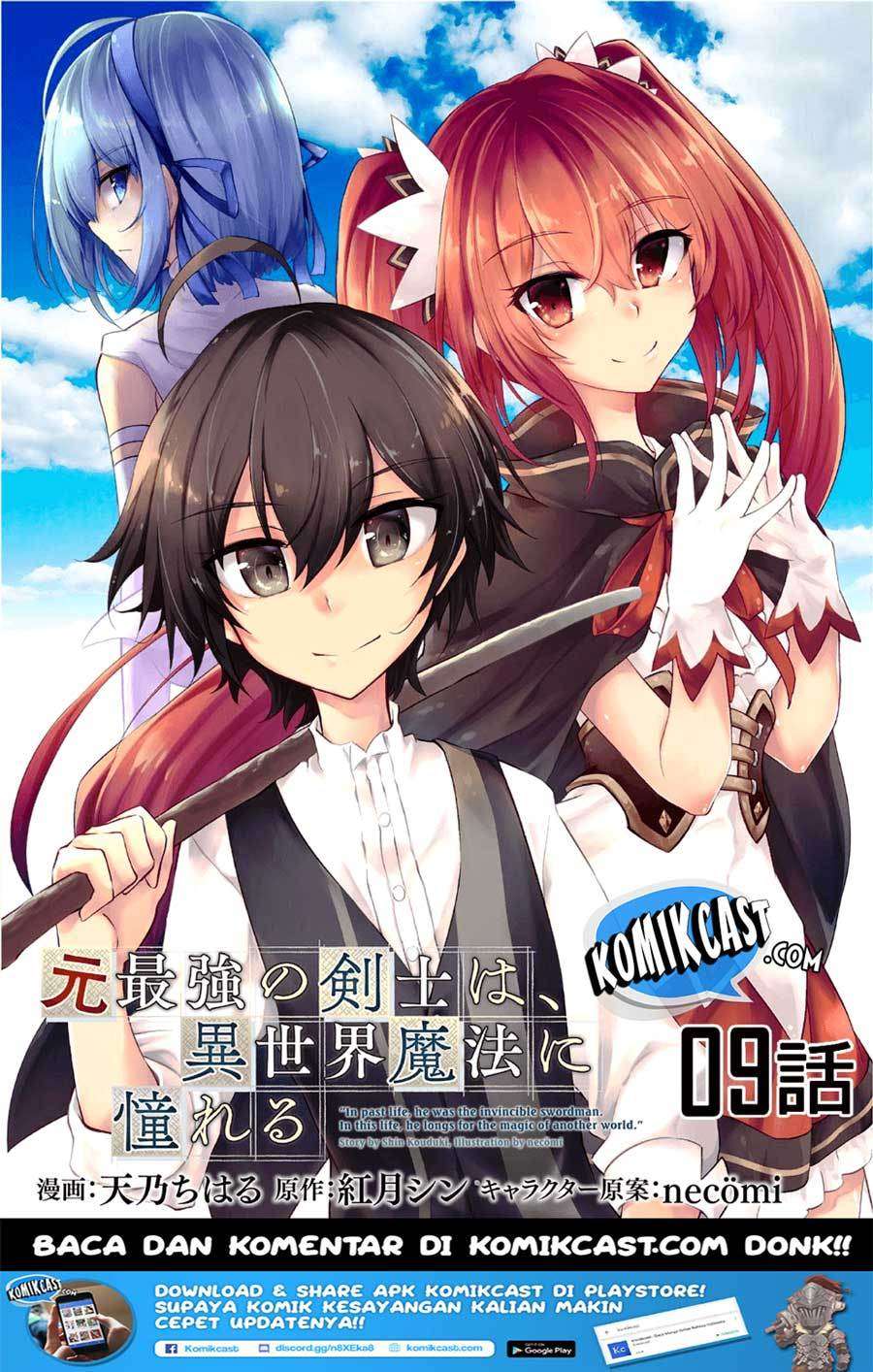Manga Moto Saikyou no Kenshi wa, Isekai Mahou ni Akogareru Chapter 9 gambar 2