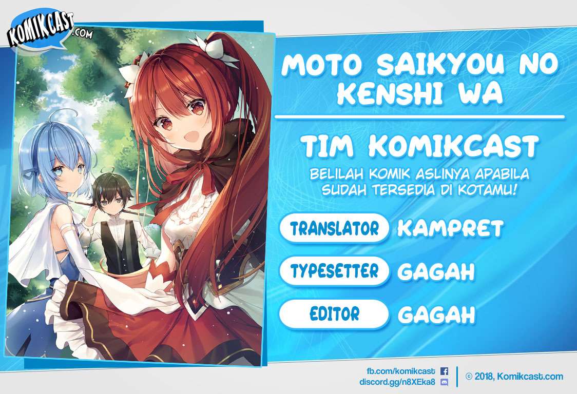 Komik Moto Saikyou no Kenshi wa, Isekai Mahou ni Akogareru Chapter 6 gambar 1