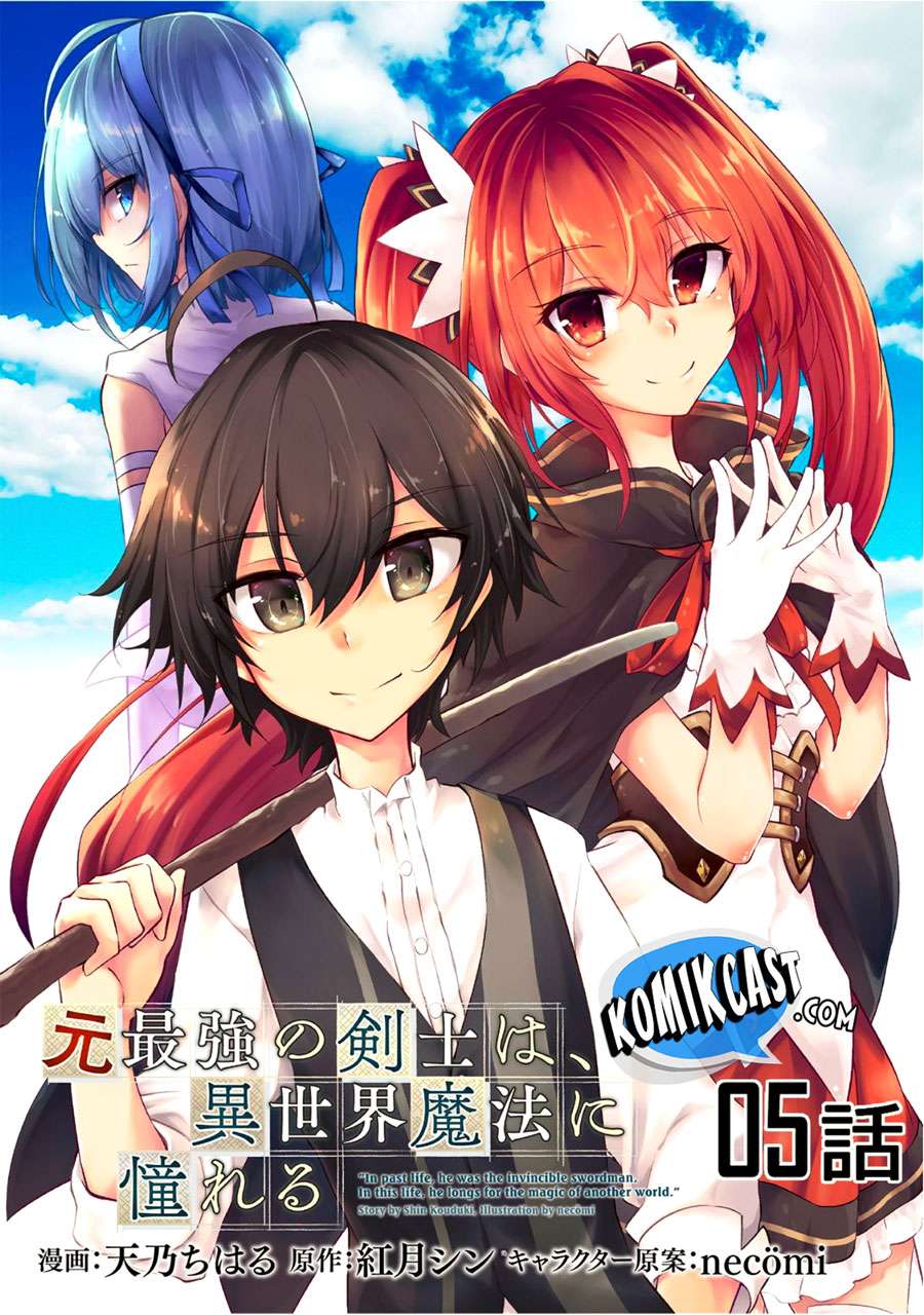 Manga Moto Saikyou no Kenshi wa, Isekai Mahou ni Akogareru Chapter 5 gambar 2