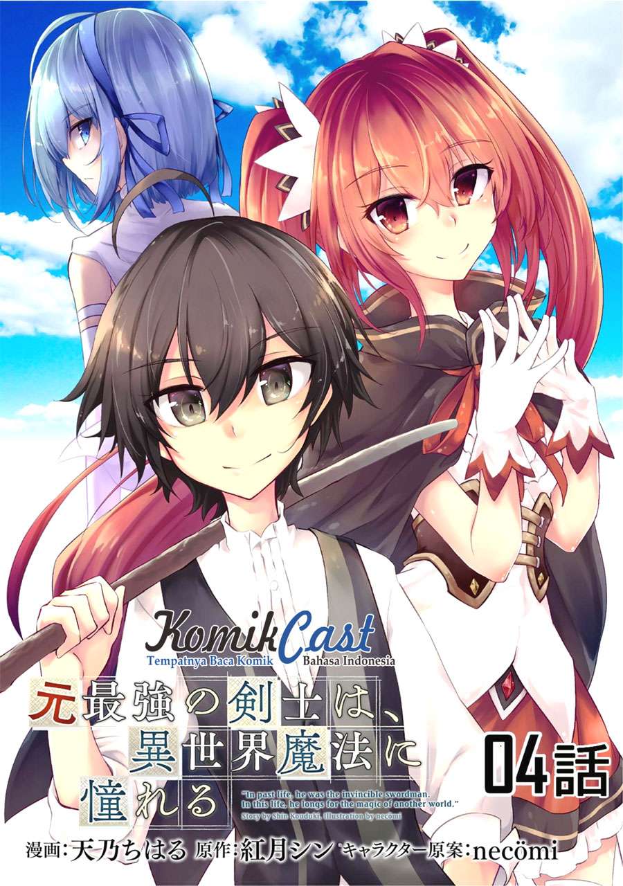 Komik Moto Saikyou no Kenshi wa, Isekai Mahou ni Akogareru Chapter 4 gambar 1