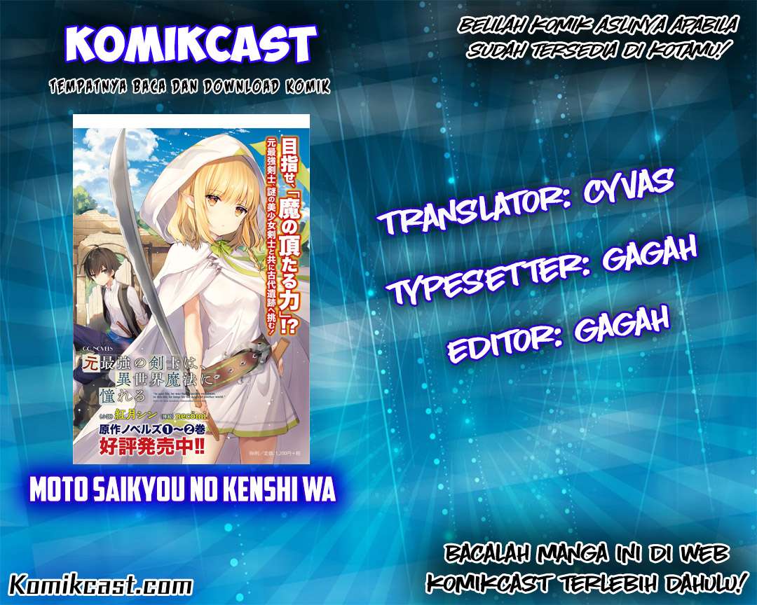 Komik Moto Saikyou no Kenshi wa, Isekai Mahou ni Akogareru Chapter 3 gambar 1