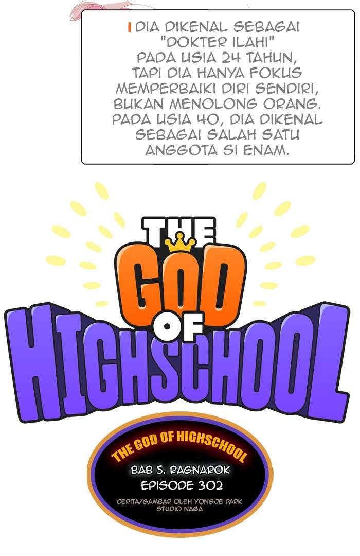Manhwa The God of High School Chapter 302 gambar 2