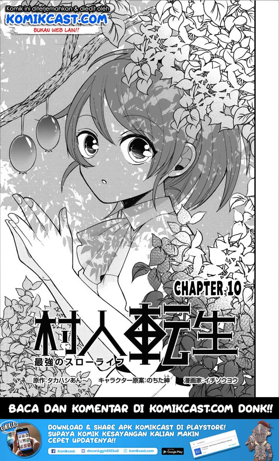 Manga Murabito Tensei: Saikyou no Slow Life Chapter 10 gambar 2