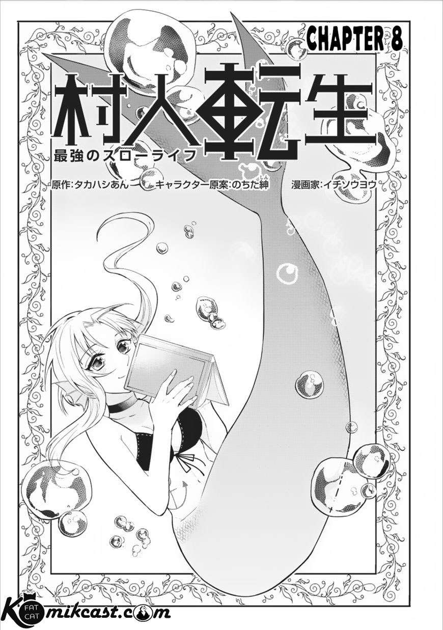 Manga Murabito Tensei: Saikyou no Slow Life Chapter 8 gambar 2