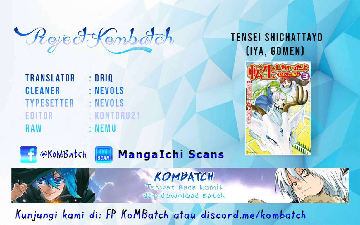 Komik Tenseishichatta yo (Iya, Gomen) Chapter 15 gambar 1