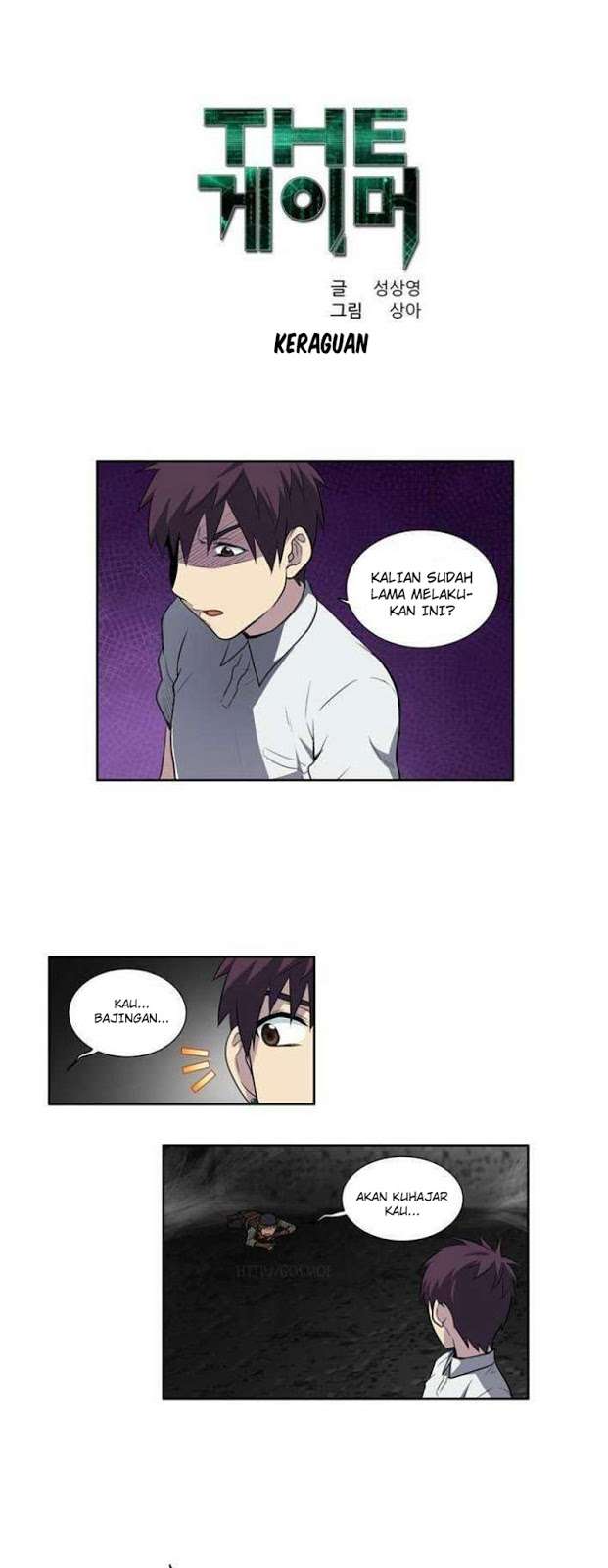Komik The Gamer Chapter 134 gambar 1