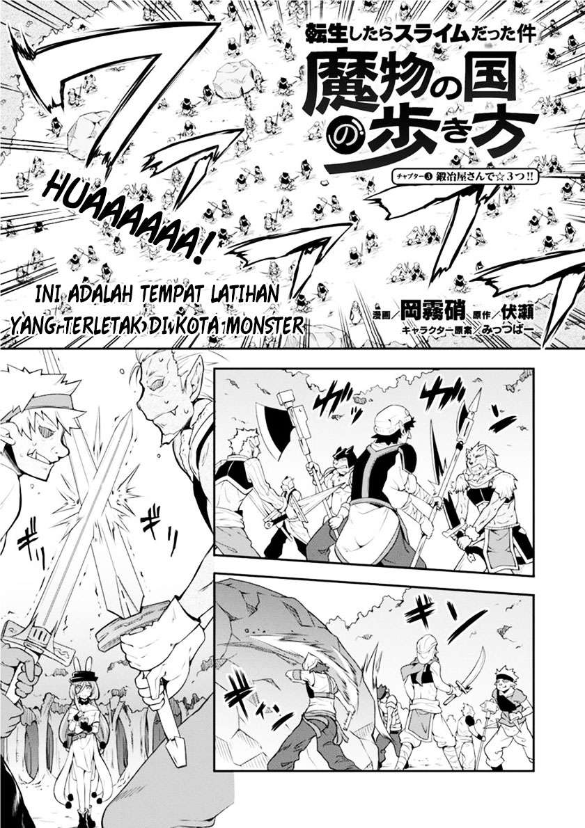 Komik Tensei Shitara Slime Datta Ken: Spin Off Chapter 3 gambar 1