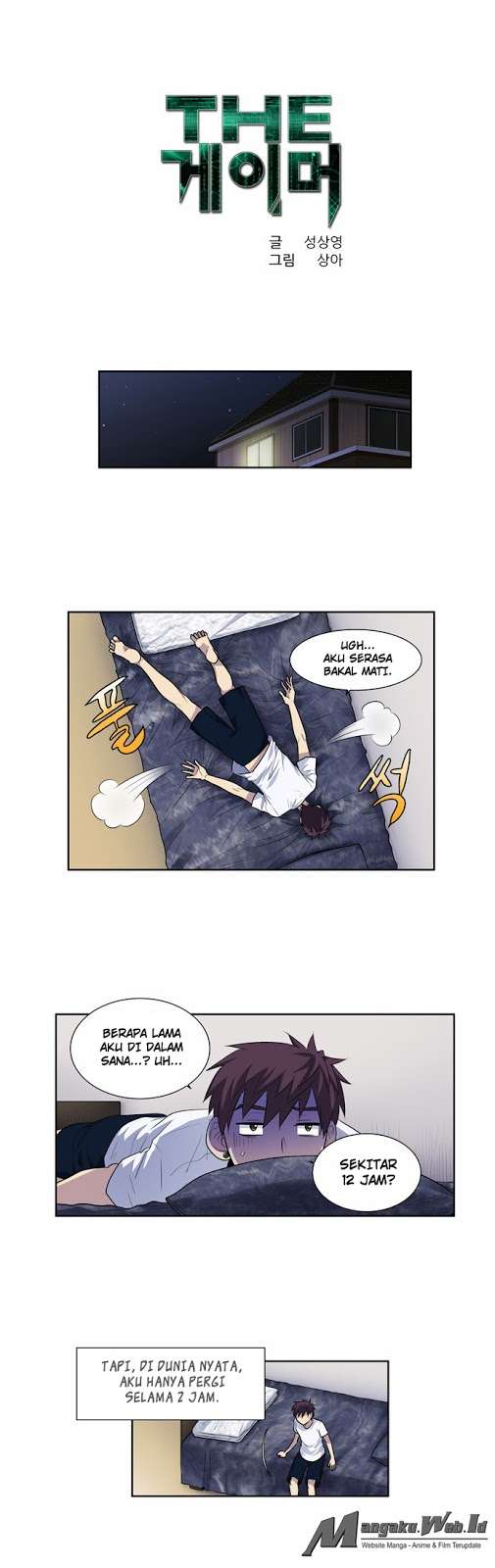Komik The Gamer Chapter 102 gambar 1