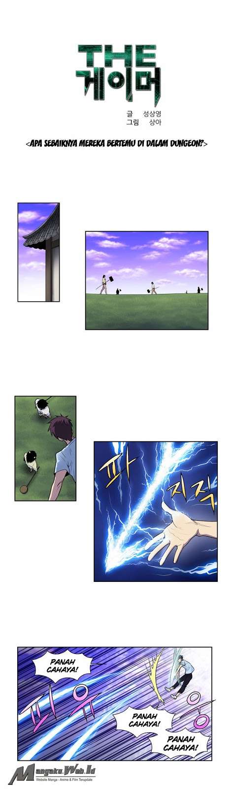 Komik The Gamer Chapter 94 gambar 1