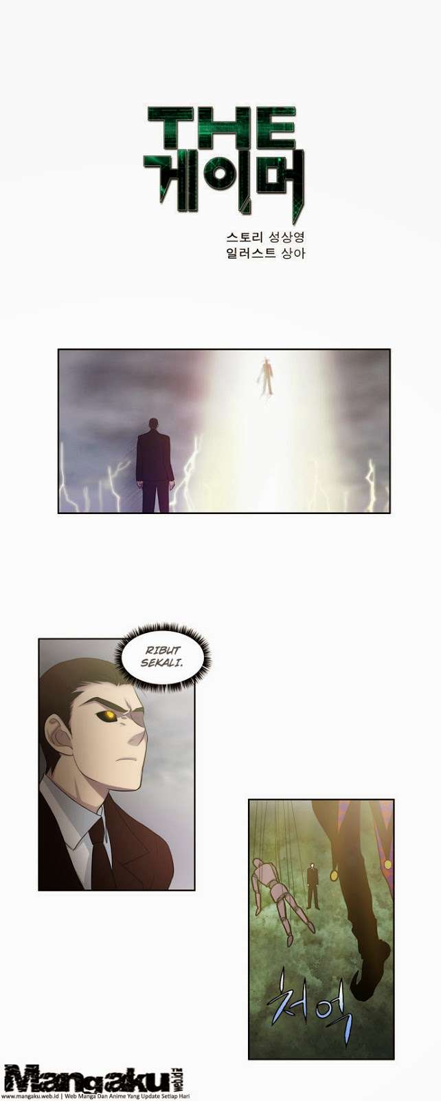 Komik The Gamer Chapter 81 gambar 1