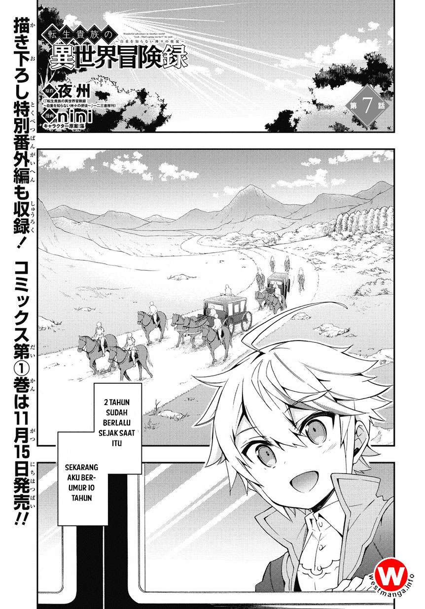 Komik Tensei Kizoku no Isekai Boukenroku ~Jichou wo Shiranai Kamigami no Shit Chapter 7 gambar 1