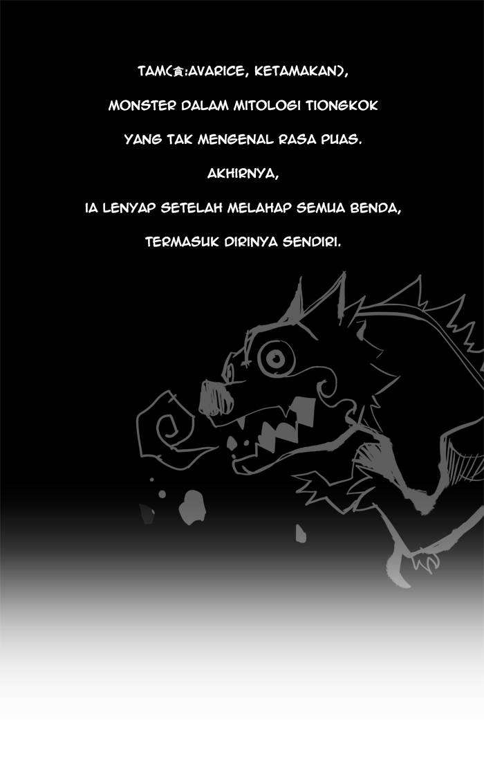 Manhwa The God of High School Chapter 110 gambar 2