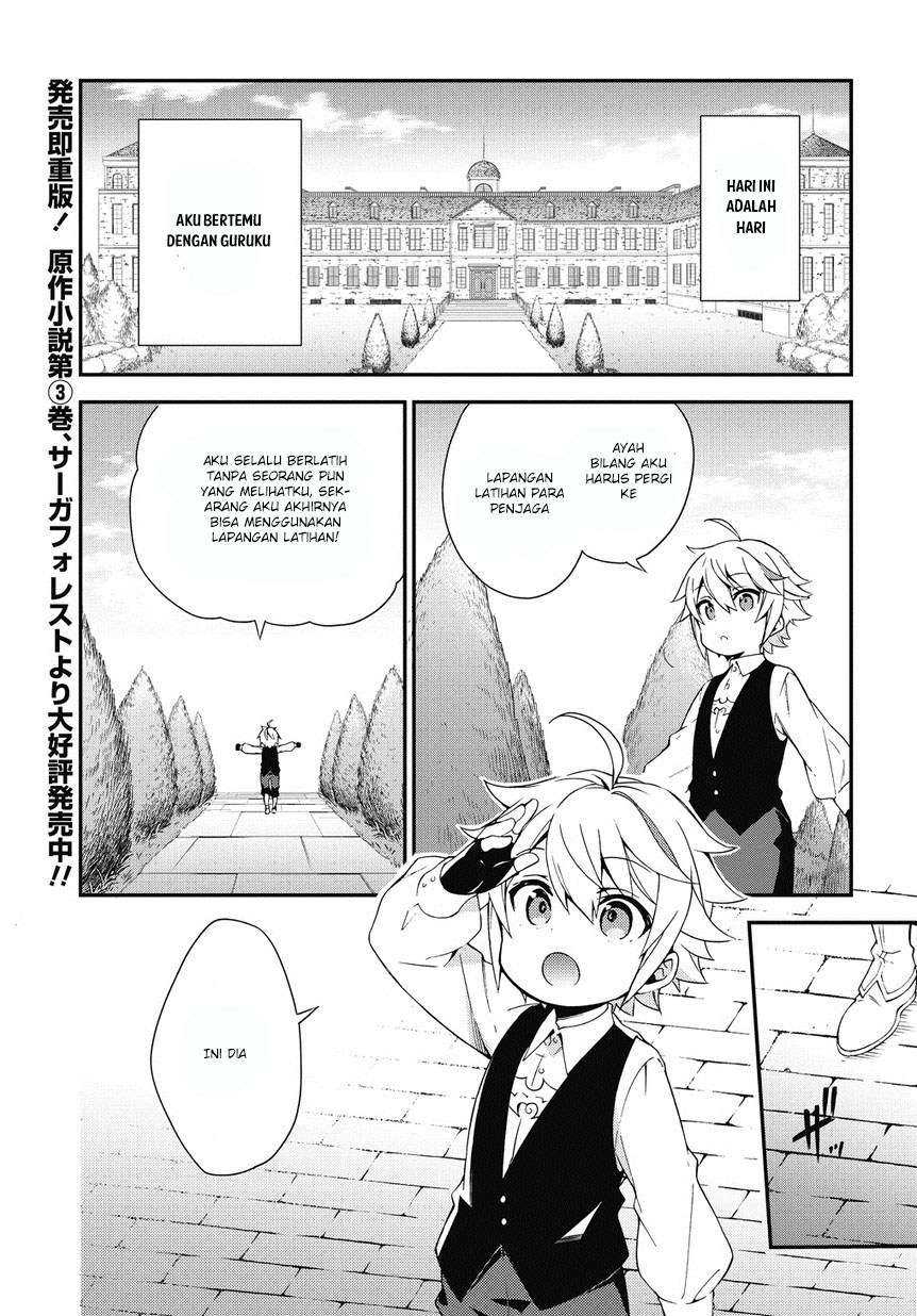 Komik Tensei Kizoku no Isekai Boukenroku ~Jichou wo Shiranai Kamigami no Shit Chapter 3 gambar 1