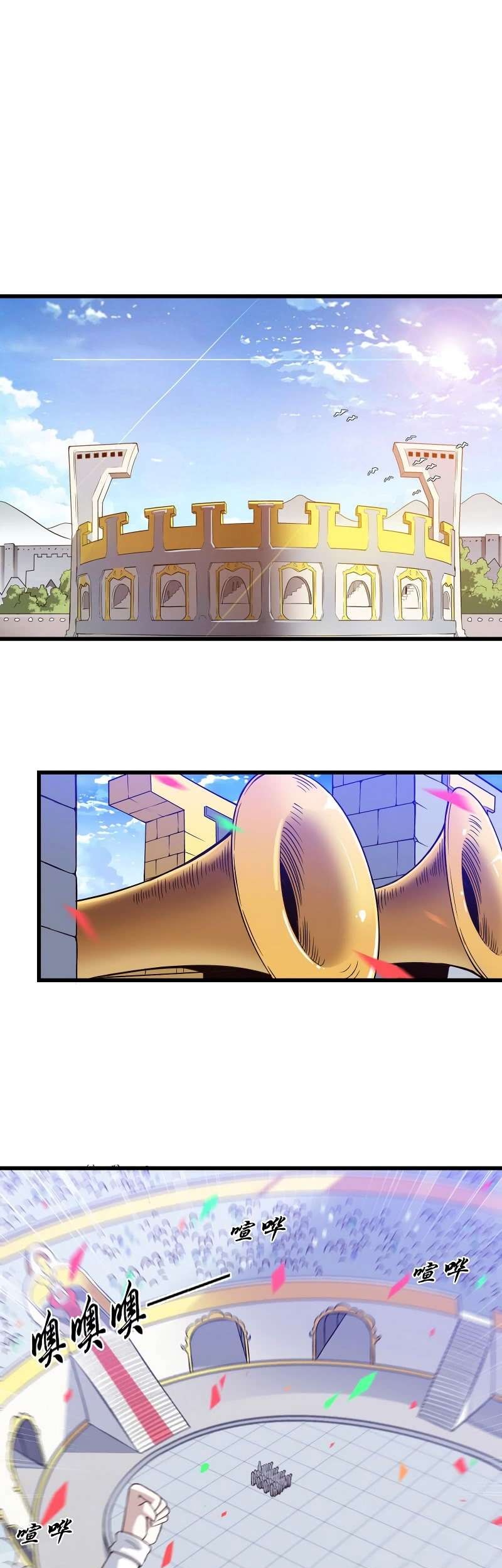 Manhua My Wife is a Demon Queen Chapter 57 gambar 2