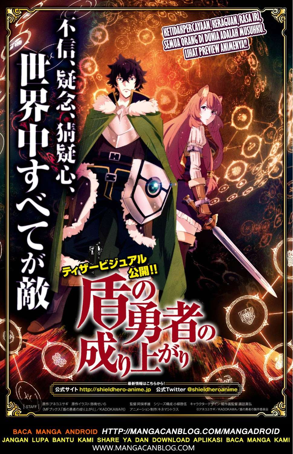 Komik Tate no Yuusha no Nariagari Chapter 47 gambar 1