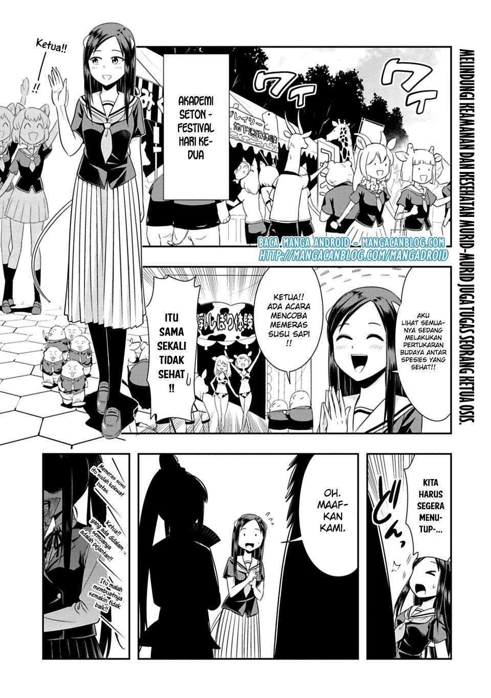 Komik Murenase! Shiiton Gakuen Chapter 51 gambar 1