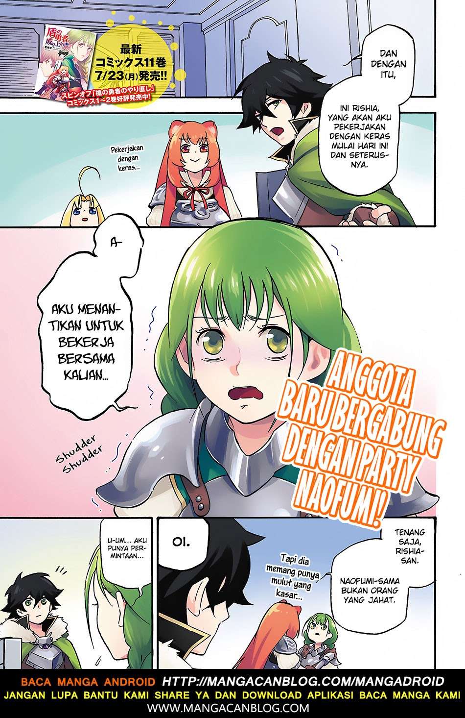 Komik Tate no Yuusha no Nariagari Chapter 45 gambar 1