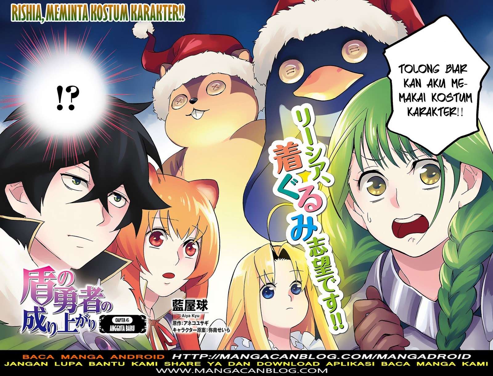 Manga Tate no Yuusha no Nariagari Chapter 45 gambar 2
