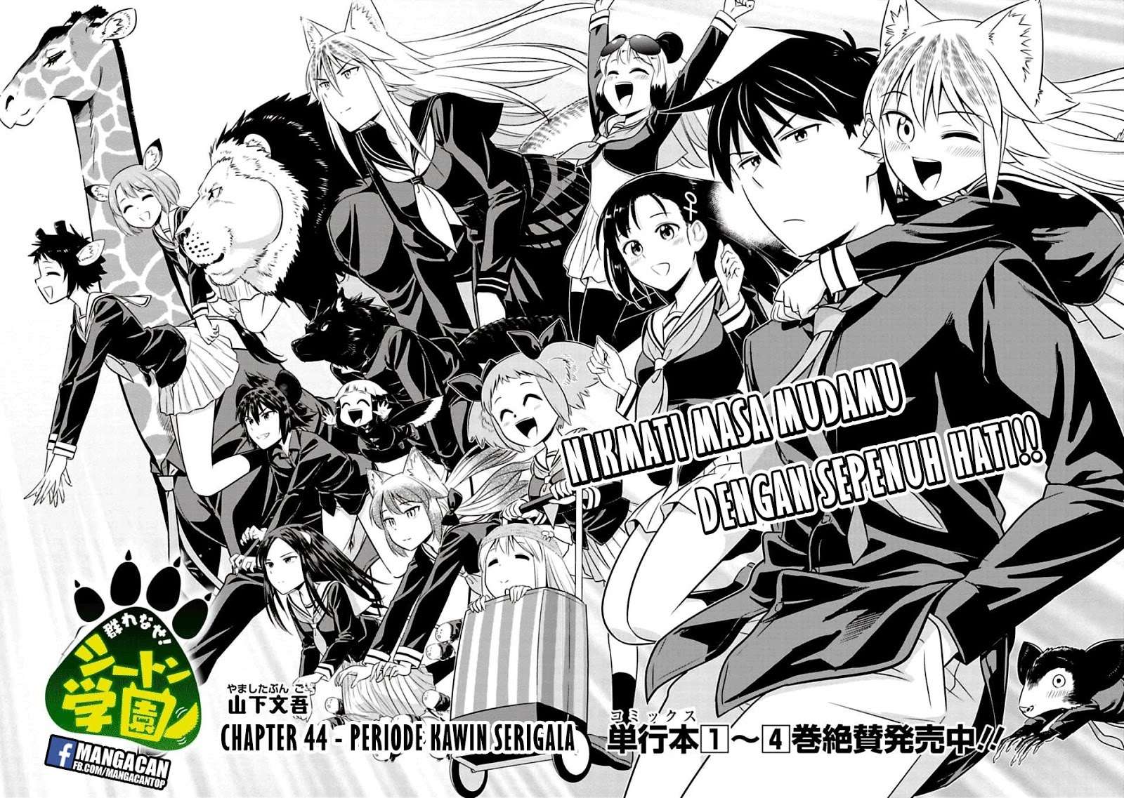 Manga Murenase! Shiiton Gakuen Chapter 44 gambar 2