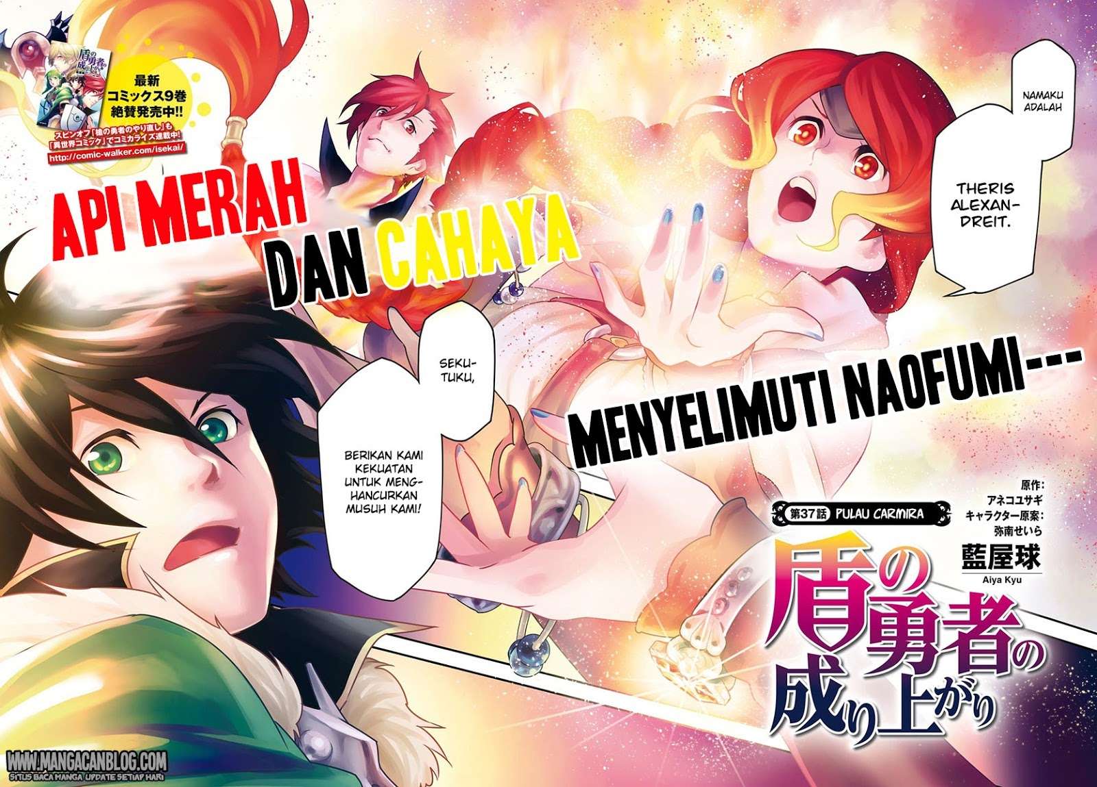 Manga Tate no Yuusha no Nariagari Chapter 37 gambar 2