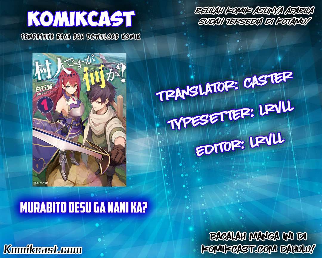 Komik Murabito desu ga Nani ka? Chapter 9.5 gambar 1