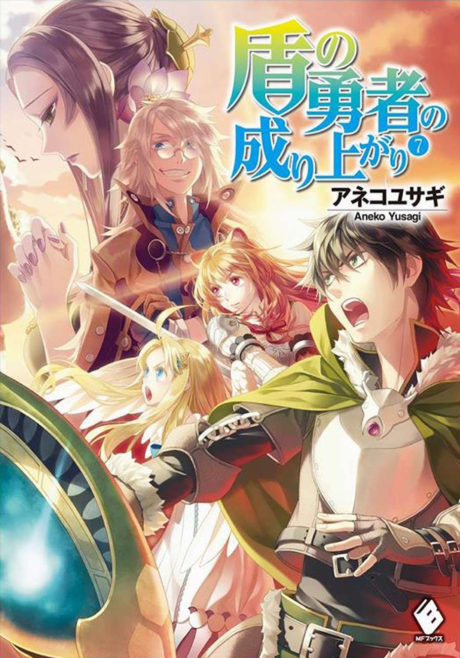 Manga Tate no Yuusha no Nariagari Chapter 26 gambar 2