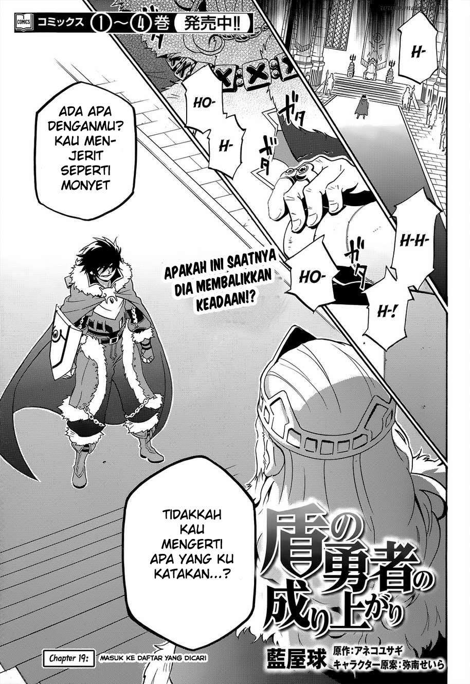 Komik Tate no Yuusha no Nariagari Chapter 19 gambar 1